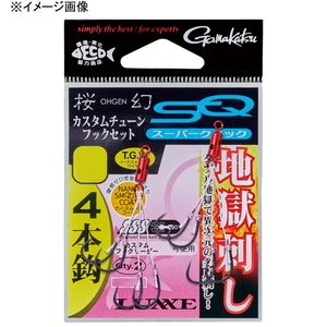 がまかつ(Gamakatsu) ＬＵＸＸＥ 桜幻カスタムチューンフックセットスーパークイック４本 ３Ｓ 42855