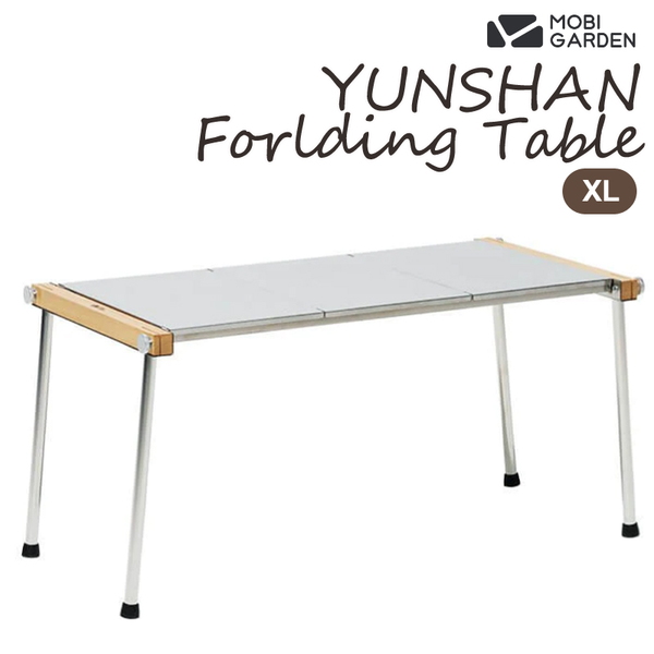 モビガーデン(MOBI GARDEN) YUNSHAN フォールディングテーブル NX21665042 キャンプテーブル