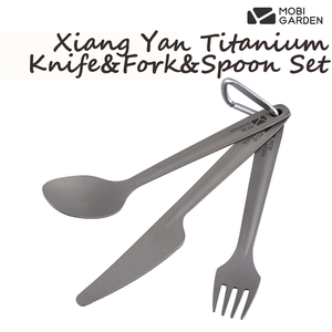 モビガーデン(MOBI GARDEN) Xiang Yan Titanium Knife&Fork&Spoon Set カトラリーセット NX20666040