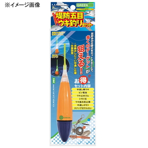 ルミカ 堤防五目ウキ釣りセット A21089
