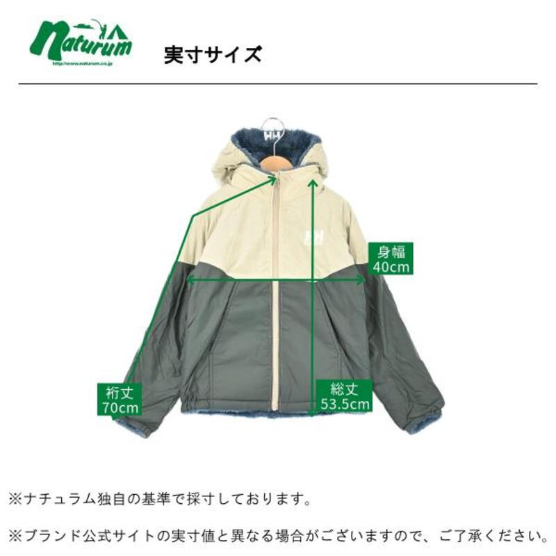 HELLY HANSEN(ヘリーハンセン) Kid's ヴォーゲンフリース リバーシブル