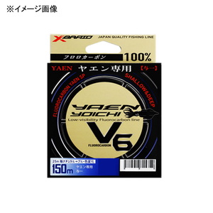 XBRAID(エックスブレード) X-BRAID ヤエン専用 YOICHI(与一) V6 150m   シーバス用フロロライン