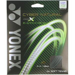 ͥå(YONEX) եȥƥ˥ѥå Сʥ륯 ֥åͥӡʣ CSG650X
