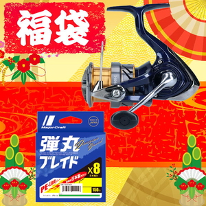 _C(Daiwa) yQOQRVt܁zQONXg@ksTOOO|bwg@C܁iQ_Zbgj