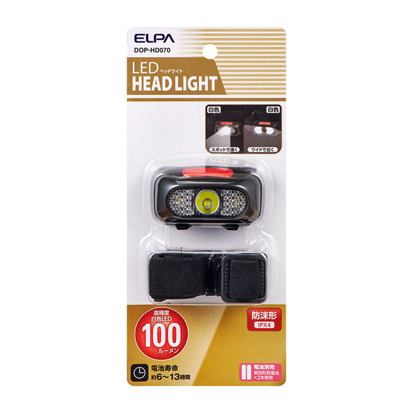ELPA(エルパ) LEDヘッドライト 最大100ルーメン 単四形アルカリ電池式 DOP-HD070 非常用ヘッドライト