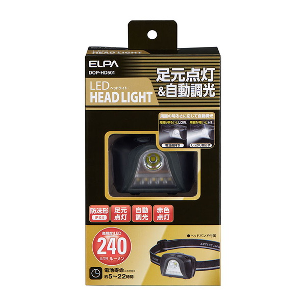 ELPA(エルパ) LEDヘッドライト 最大200ルーメン 単四形アルカリ電池式 DOP-HD501 非常用ヘッドライト