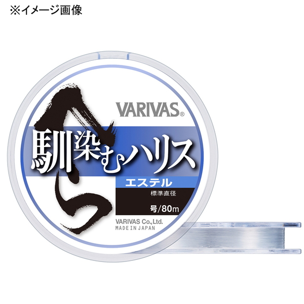 バリバス(VARIVAS) へら馴染むハリス エステル 80m   へら用その他