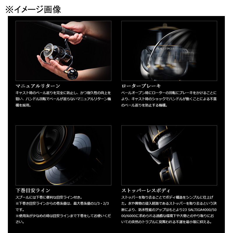 ダイワ(Daiwa) 23ソルティガ 5000-XH 00065028｜アウトドア用品・釣り