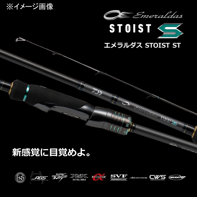 ダイワ EME EX AGS 88L/M-SMT super metal top 【公式通販】