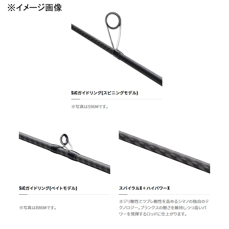 シマノ(SHIMANO) 23 ディアルーナ B86ML(ベイト・2ピース) 355478