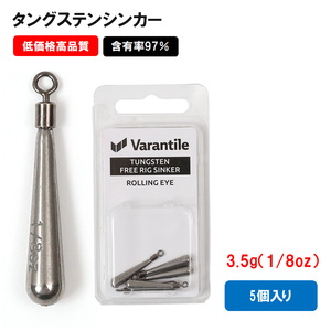 Varantile(@^C) ^OXe@VJ[@t[O@RDT@P^W@T@Xi[OACj