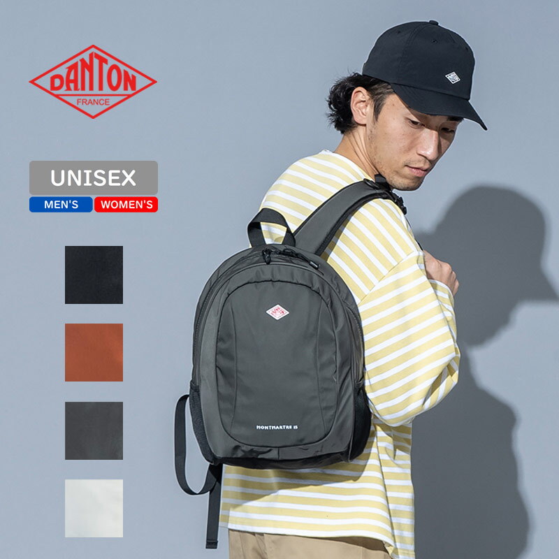 DANTON(ダントン) BACKPACK MONTMARTRE 15(バックパック モンマルトル 15) #DT-H0113 RBP