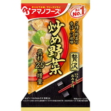 アマノフーズ(AMANO FOODS) いつものおみそ汁贅沢 炒め野菜(10食入) DF-0012 みそ汁･吸い物
