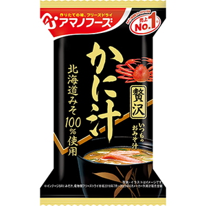 アマノフーズ(AMANO FOODS) いつものおみそ汁贅沢 かに汁(10食入) DF-0014