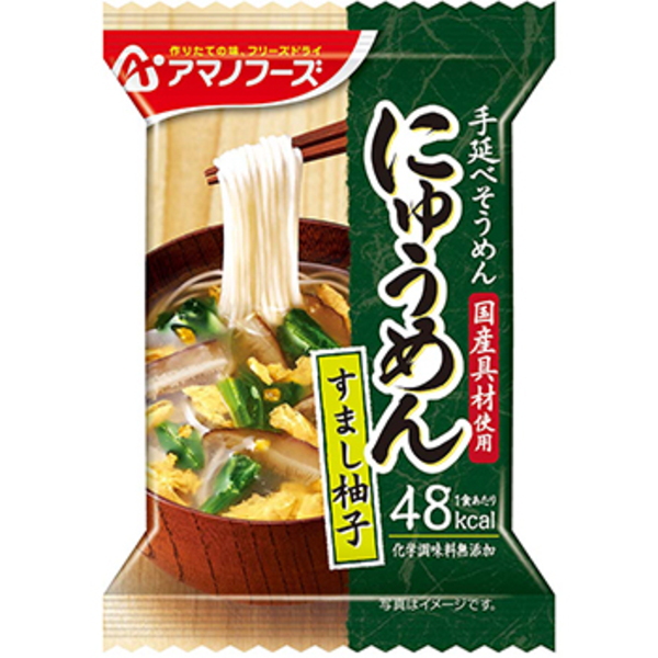 アマノフーズ(AMANO FOODS) にゅうめん(すまし柚子)(4食入) DF-1635 スープ