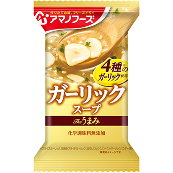 アマノフーズ(AMANO FOODS) Theうまみ ガーリックスープ(10食入) DF-2613 スープ