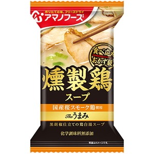 アマノフーズ(AMANO FOODS) Theうまみ 燻製鶏スープ(10食入) DF-2617