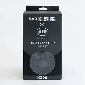 キウ（KiU） STARTER KIT K308-900