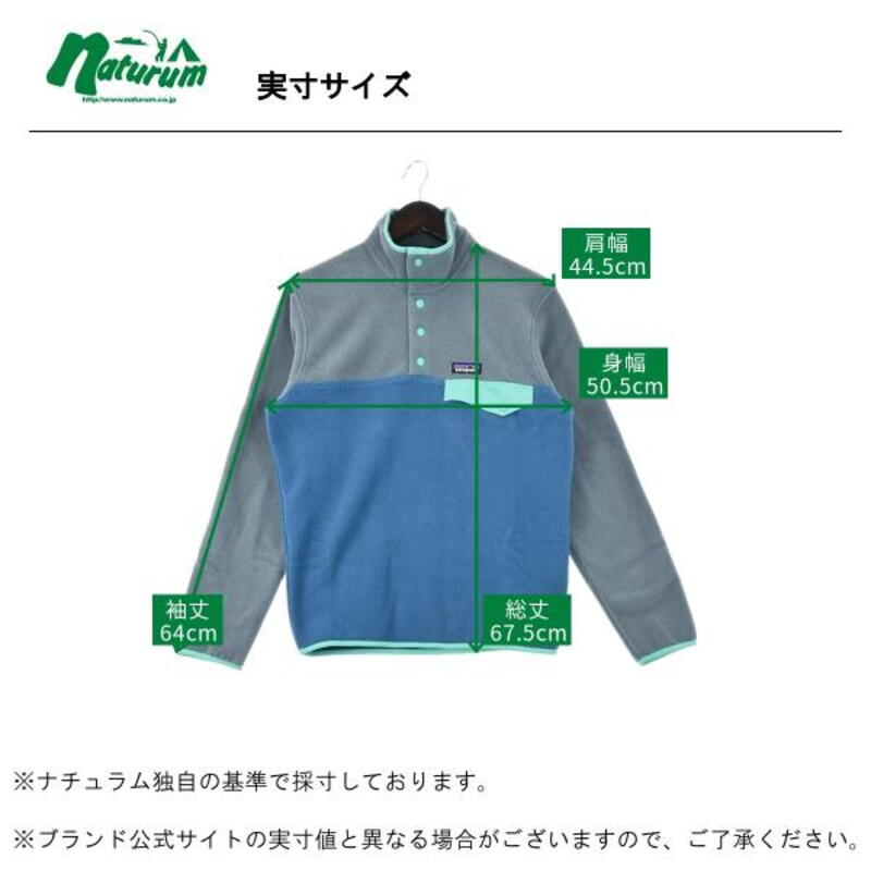パタゴニア(patagonia) ライトウェイト シンチラ スナップT プル