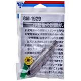 がまかつ(Gamakatsu) ボンベキット GM1929 インフレータブル(自動膨張)