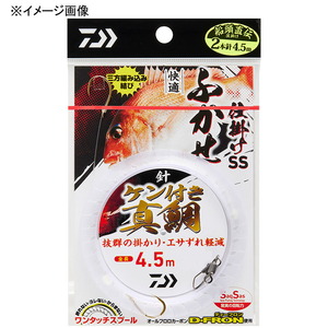 ダイワ(Daiwa) 快適ふかせ仕掛けＳＳ 真鯛・青物 ４．５ｍ 針９／ハリス４ 07347311