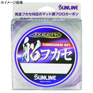 サンライン(SUNLINE) アジーロ 船フカセ HG 200m 1014