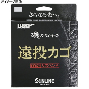 サンライン(SUNLINE) 磯スペシャル 遠投カゴ サスペンド HG 200m 108