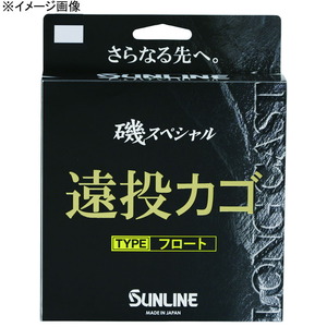 サンライン(SUNLINE) 磯スペシャル 遠投カゴ フロート HG 250m 108 磯用その他ライン