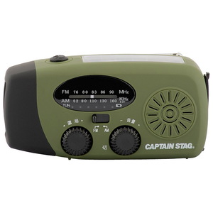 キャプテンスタッグ(CAPTAIN STAG) CS 手回し多機能ラジオ UW-4510 ラジオライト･防災用電気機器