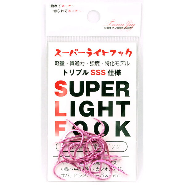 TANAJIG(タナジグ) SLF(スーパーライトフック)   ジグ用アシストフック