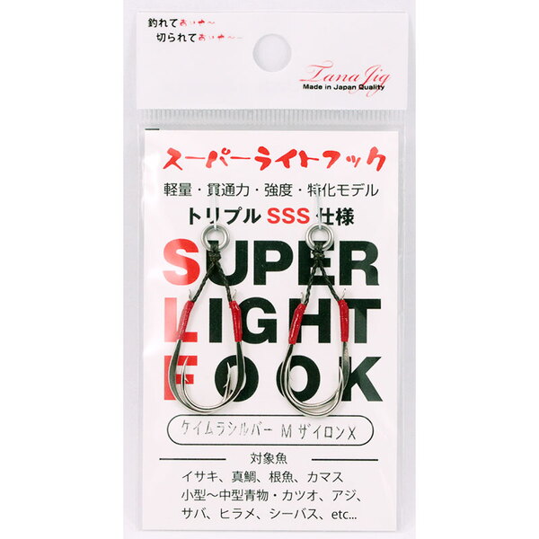 TANAJIG(タナジグ) SLF(スーパーライトフック) 完成品   ジグ用アシストフック