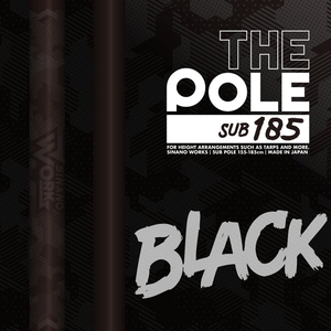【送料無料】SINANO WORKS(シナノ ワークス) THE POLE SUB 185 (サブポール) ブラック 777031