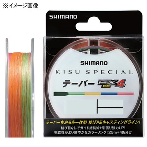 シマノ(SHIMANO) PL-N61Q キススペシャル EX4 PE テーパー 213m 526779 投げ釣り用その他ライン