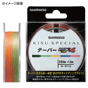 シマノ(SHIMANO) PL-N71Q キススペシャル EX4 PE テーパー 263m 526809 投げ釣り用その他ライン