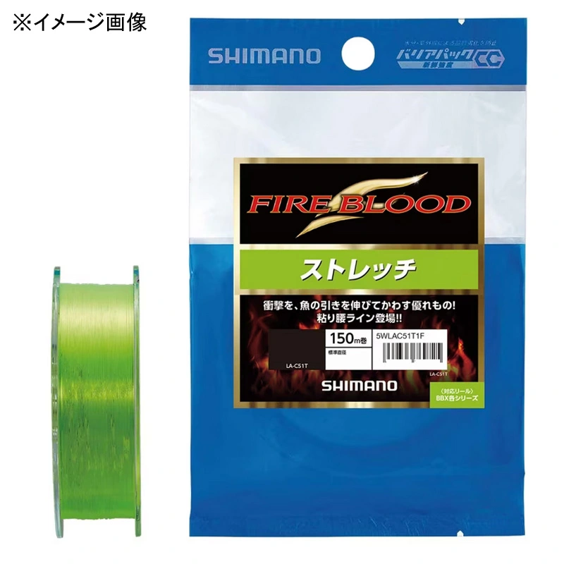 V}m(SHIMANO) LA|C51T t@CAubh Xgb`iC TXyh 150m C