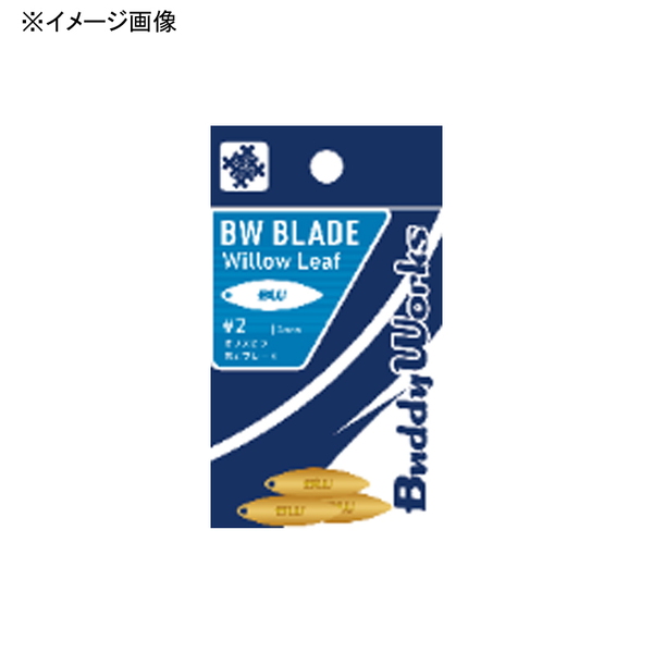 バディーワークス(Buddy Works) BuddyBlade(バディーブレード)   ブレード