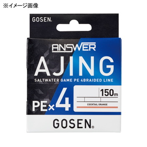 ゴーセン(GOSEN) アンサー アジング PE×4 150m GLA4O1502