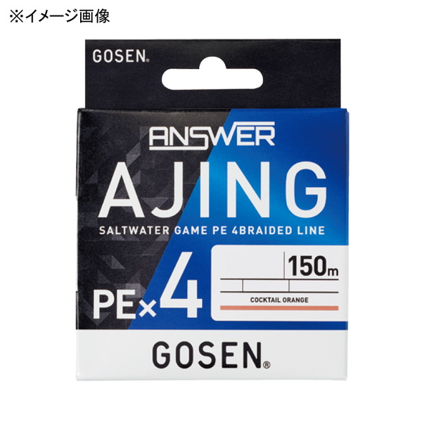 ゴーセン(GOSEN) アンサー アジング PE×4 150m GLA4O1502 ライトゲーム用PEライン