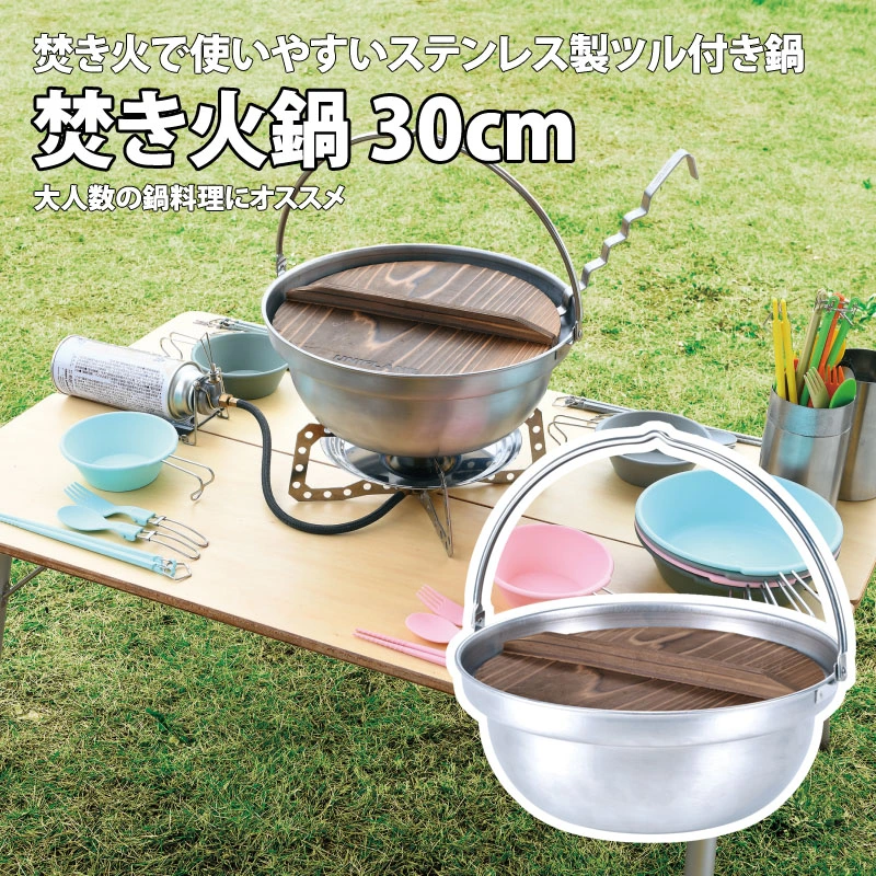 jt[(UNIFLAME) Γ 30cm NbLOpi