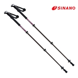 シナノ(SINANO) FAST-115 カーボンW 510215 I型グリップトレッキングポール