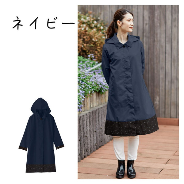 Actual PRODUCTS(アクチュアルプロダクツ) レインウェア ステンカラーコート 06003207 サイクルレインウェア