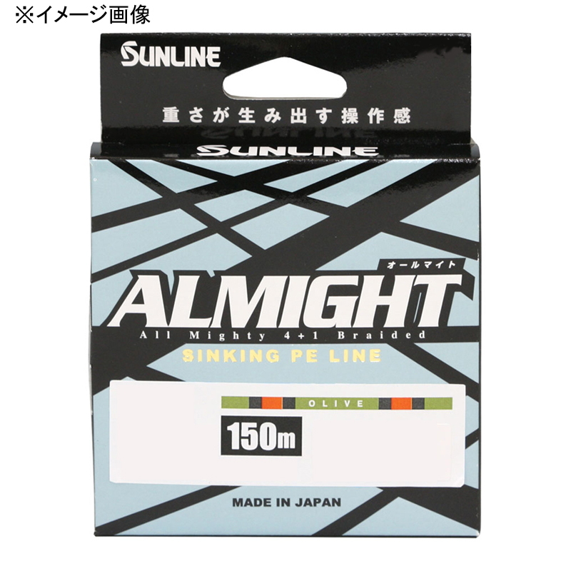 サンライン(SUNLINE) オールマイト 150m 1337｜アウトドア用品・釣り具