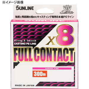 サンライン(SUNLINE) ソルティメイト フルコンタクト X8 300m 1326