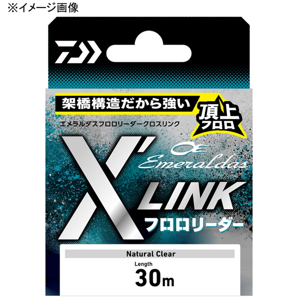 ダイワ(Daiwa) エメラルダス フロロリーダー X’LINK 30m 07303982 オールラウンドフロロライン