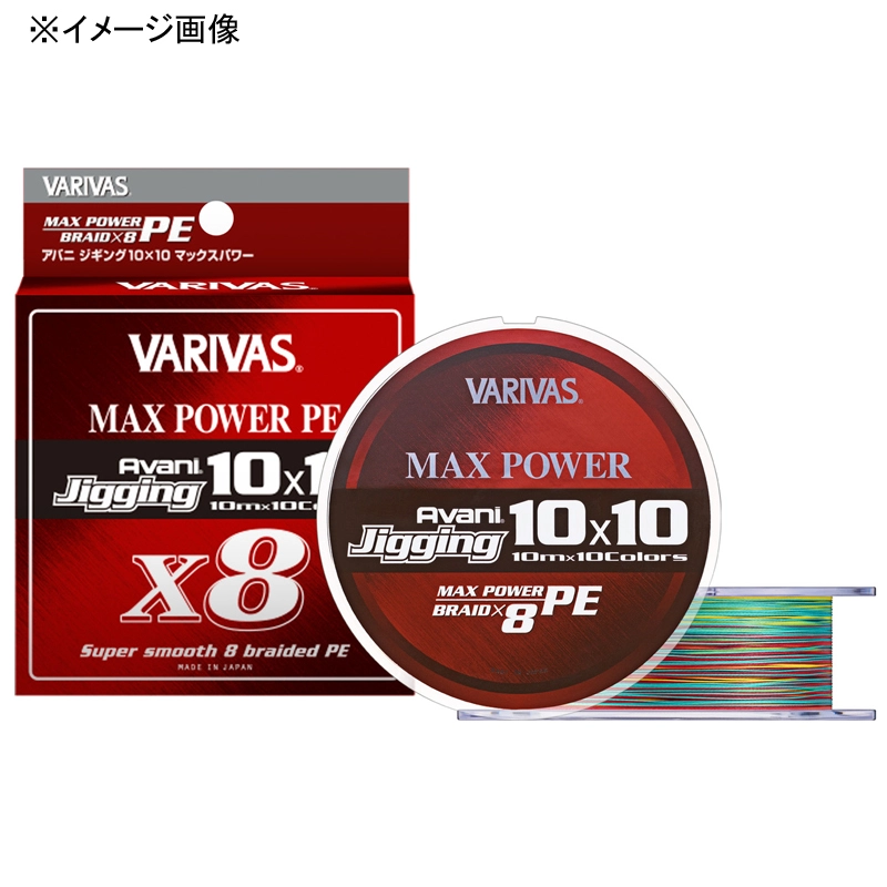 �o���o�X�iVARIVAS�j �o���o�X �A�o�j�W�M���O10×10 �}�b�N�X�p���[PE X8 1200m ���C��