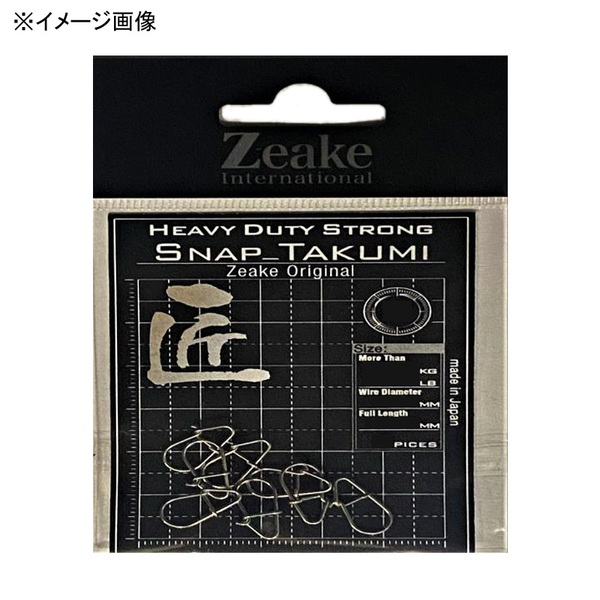 Zeake(ジーク) 匠スナップ ZTS#1 スナップ