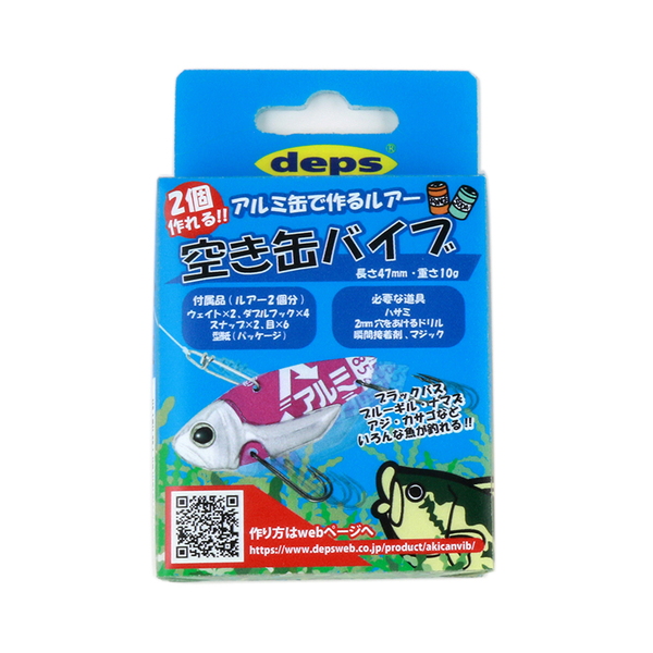 デプス(Deps) 空き缶バイブ   アクセサリー