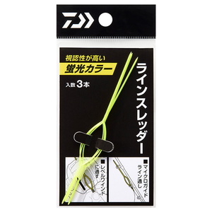 ダイワ(Daiwa) ラインスレッダー 07753241 アクセサリー