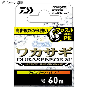 ダイワ(Daiwa) クリスティア ワカサギデュラセンサー+Si3 60m 07302306 ワカサギ用ライン
