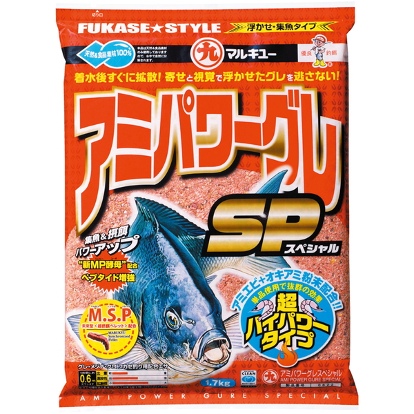 マルキュー(MARUKYU) アミパワーグレスペシャル 0622 [12] エサ